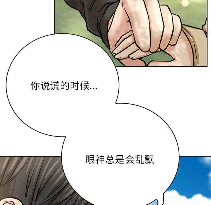 第44话-屋檐下的光/当我们住在一起-gregor（第7张）