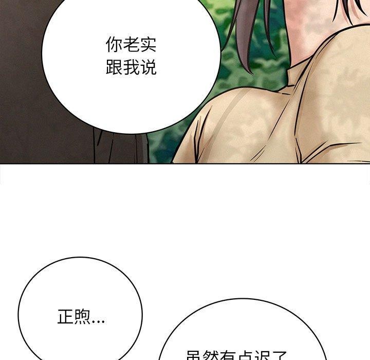 第44话-屋檐下的光/当我们住在一起-gregor（第9张）