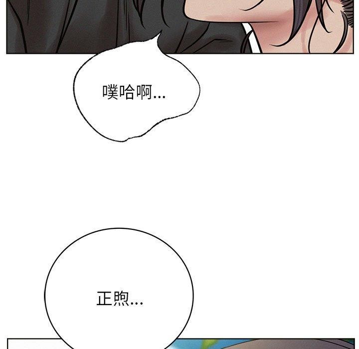 第44话-屋檐下的光/当我们住在一起-gregor（第31张）