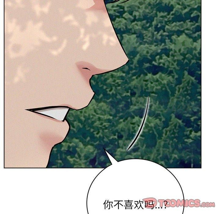 第44话-屋檐下的光/当我们住在一起-gregor（第36张）