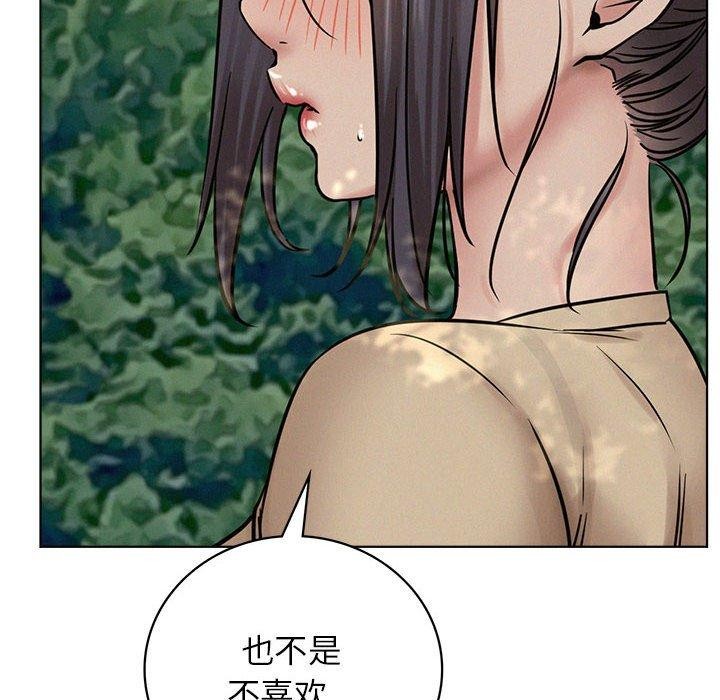 第44话-屋檐下的光/当我们住在一起-gregor（第38张）