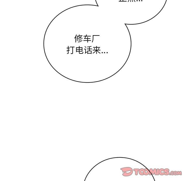 第44话-屋檐下的光/当我们住在一起-gregor（第45张）