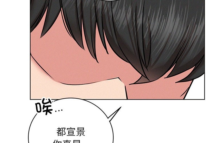 第45话-屋檐下的光/当我们住在一起-gregor（第4张）
