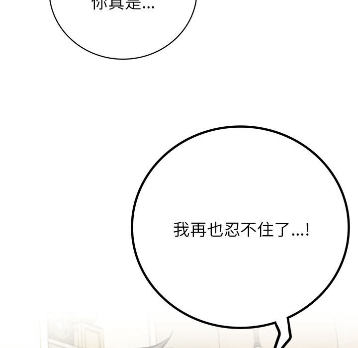 第45话-屋檐下的光/当我们住在一起-gregor（第5张）