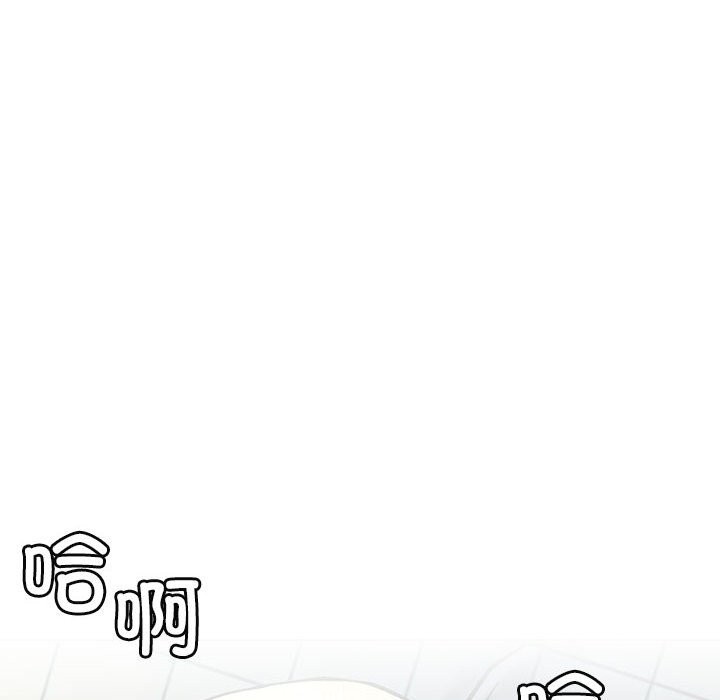 第45话-屋檐下的光/当我们住在一起-gregor（第20张）