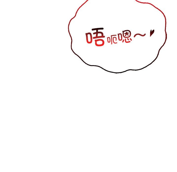 第45话-屋檐下的光/当我们住在一起-gregor（第23张）