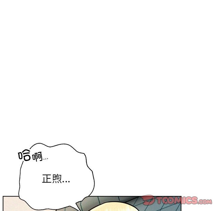 第45话-屋檐下的光/当我们住在一起-gregor（第27张）