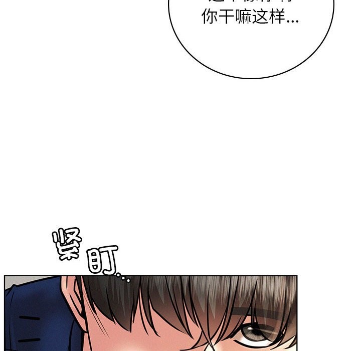 第45话-屋檐下的光/当我们住在一起-gregor（第31张）