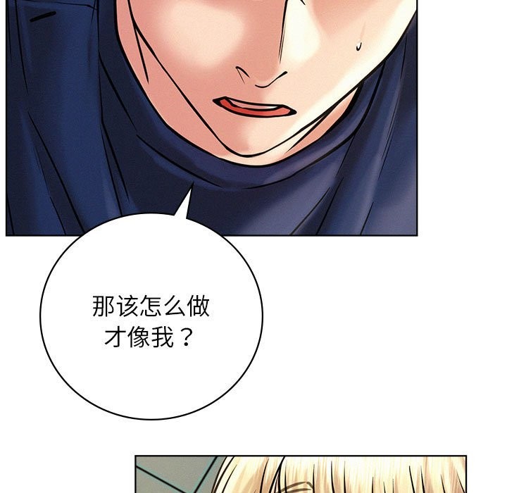 第45话-屋檐下的光/当我们住在一起-gregor（第32张）