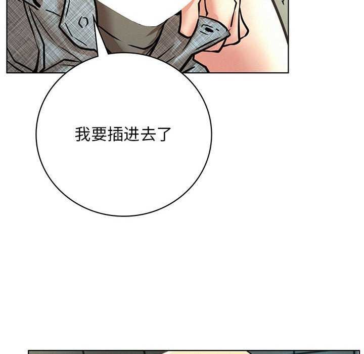 第46话-屋檐下的光/当我们住在一起-gregor（第6张）