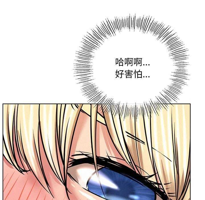 第46话-屋檐下的光/当我们住在一起-gregor（第11张）