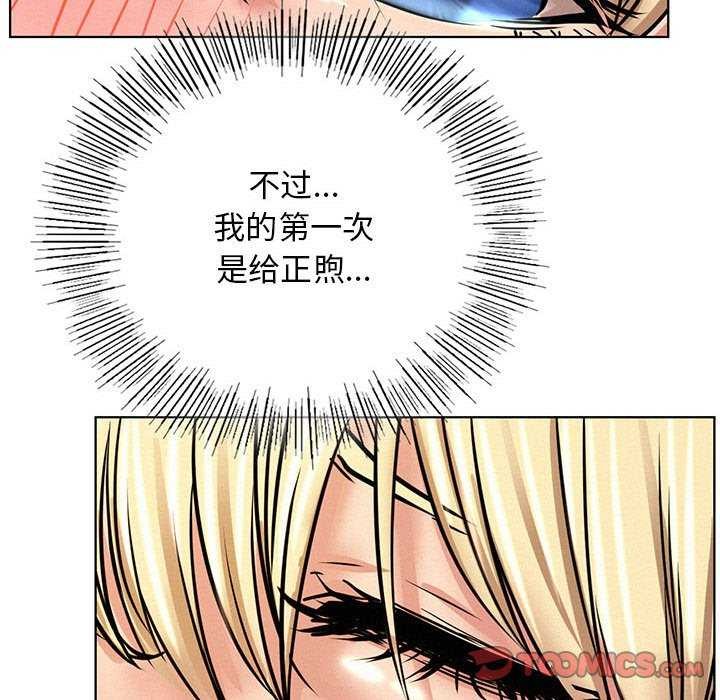 第46话-屋檐下的光/当我们住在一起-gregor（第12张）