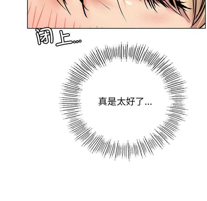 第46话-屋檐下的光/当我们住在一起-gregor（第13张）