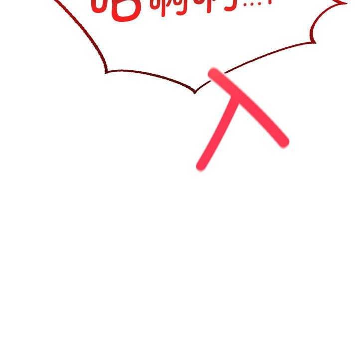 第46话-屋檐下的光/当我们住在一起-gregor（第17张）