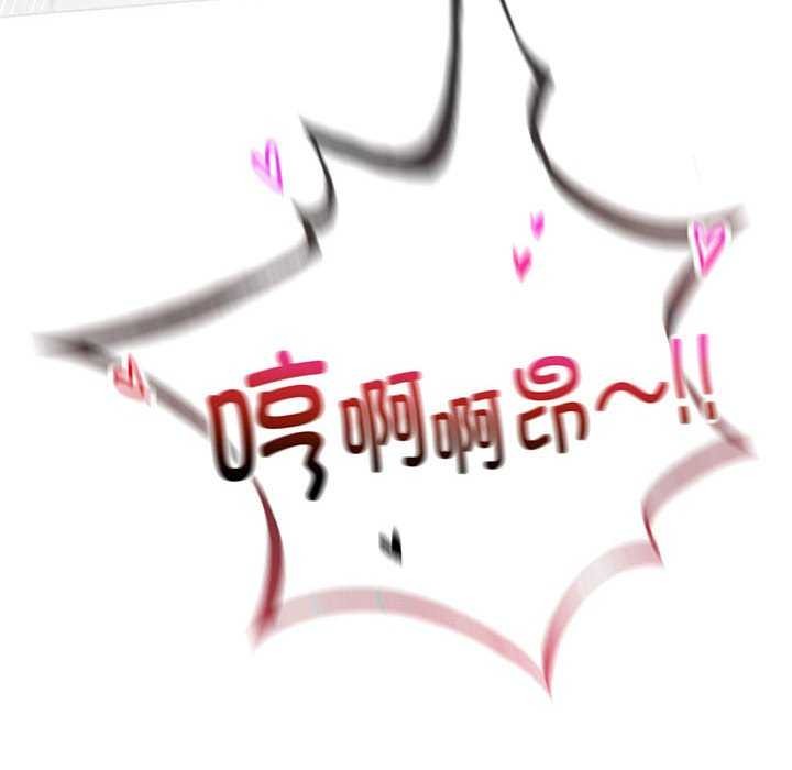 第46话-屋檐下的光/当我们住在一起-gregor（第22张）