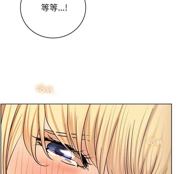 第46话-屋檐下的光/当我们住在一起-gregor（第27张）