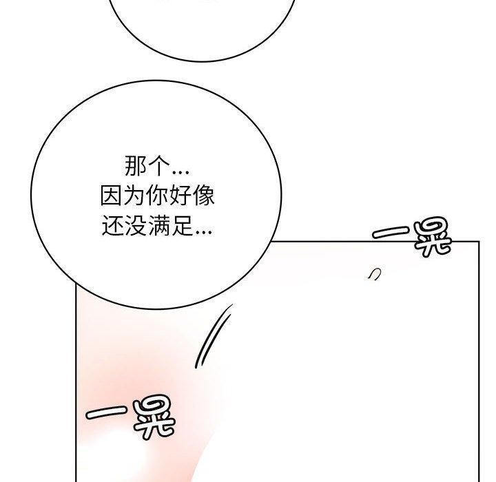 第47话-屋檐下的光/当我们住在一起-gregor（第10张）