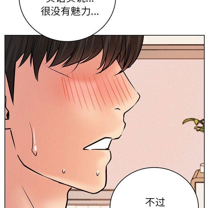 第47话-屋檐下的光/当我们住在一起-gregor（第16张）