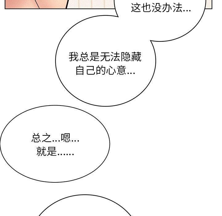 第47话-屋檐下的光/当我们住在一起-gregor（第17张）