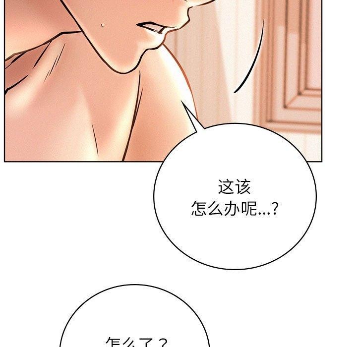 第47话-屋檐下的光/当我们住在一起-gregor（第28张）
