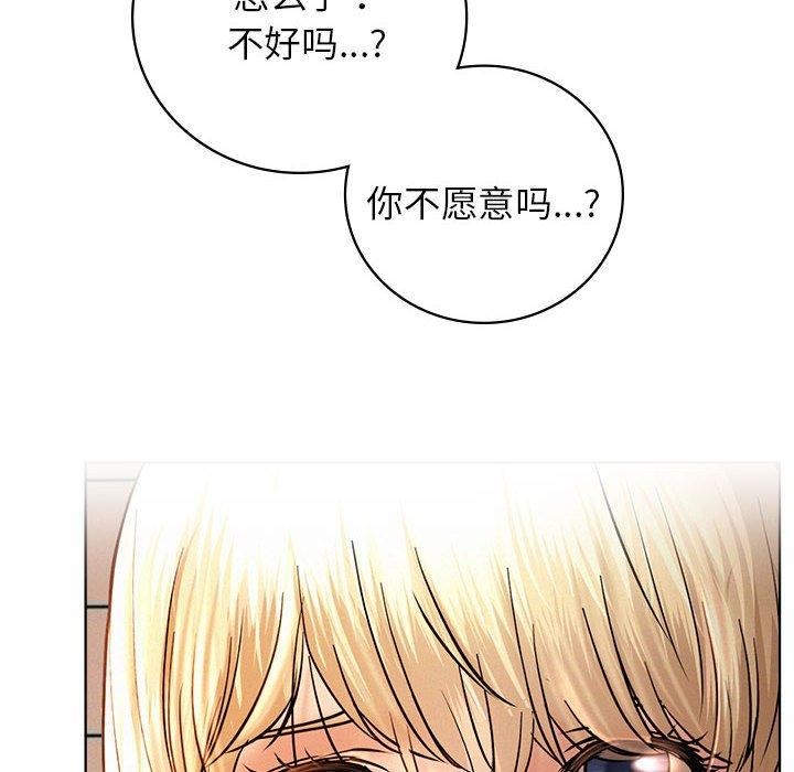第47话-屋檐下的光/当我们住在一起-gregor（第29张）