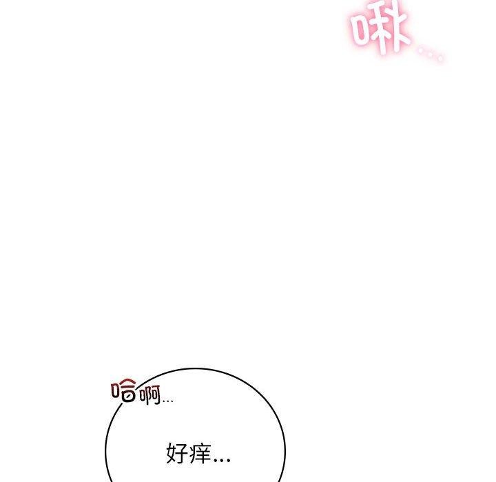 第47话-屋檐下的光/当我们住在一起-gregor（第37张）