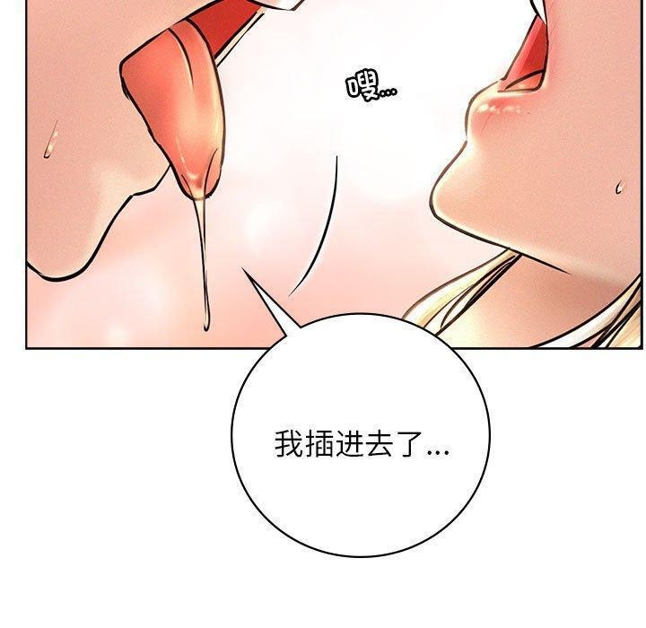 第47话-屋檐下的光/当我们住在一起-gregor（第40张）