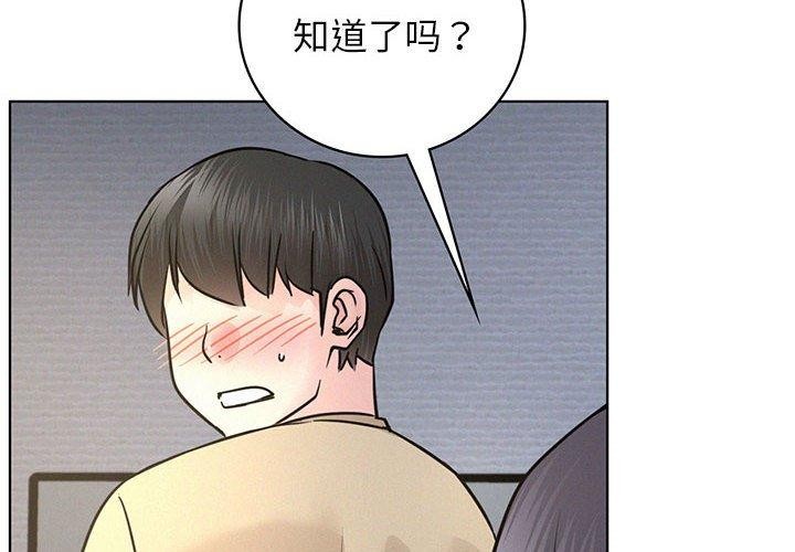 第49话-屋檐下的光/当我们住在一起-gregor（第4张）