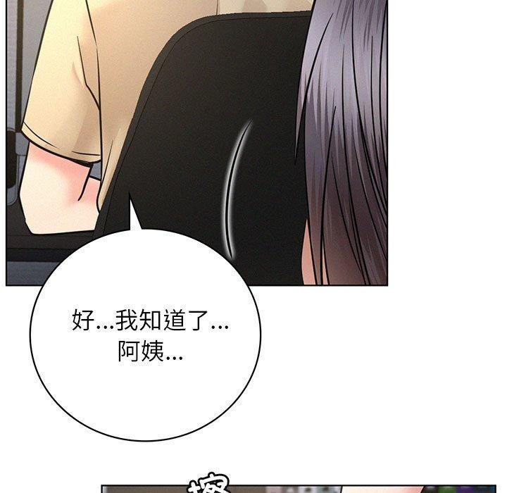 第49话-屋檐下的光/当我们住在一起-gregor（第5张）