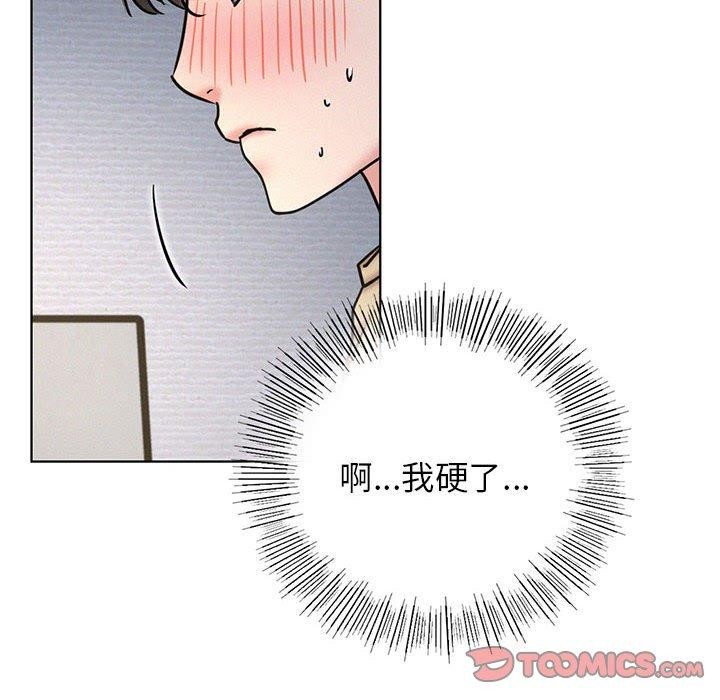 第49话-屋檐下的光/当我们住在一起-gregor（第12张）