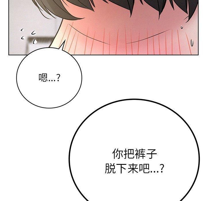 第49话-屋檐下的光/当我们住在一起-gregor（第17张）