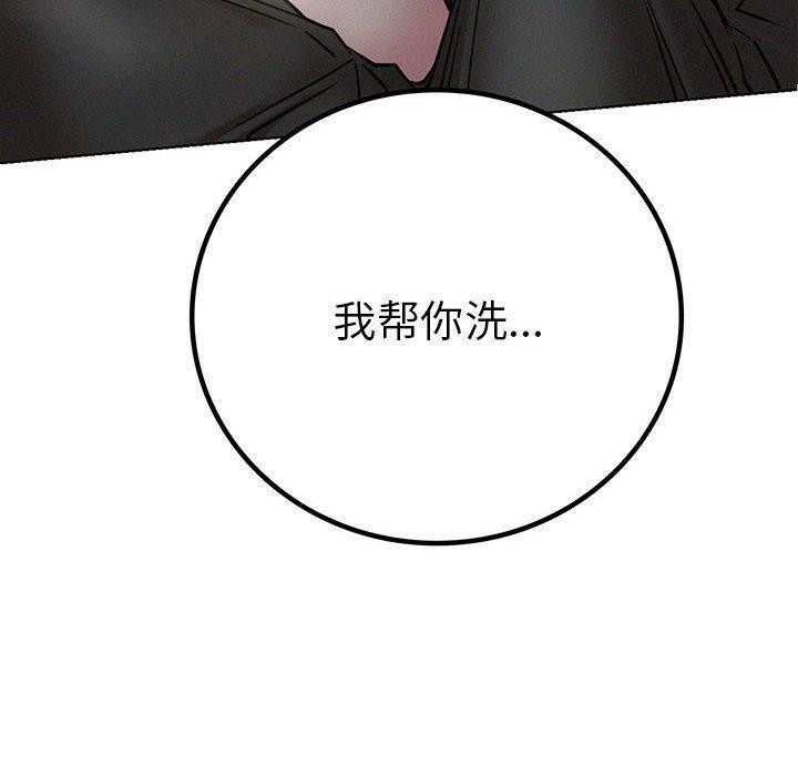 第49话-屋檐下的光/当我们住在一起-gregor（第20张）
