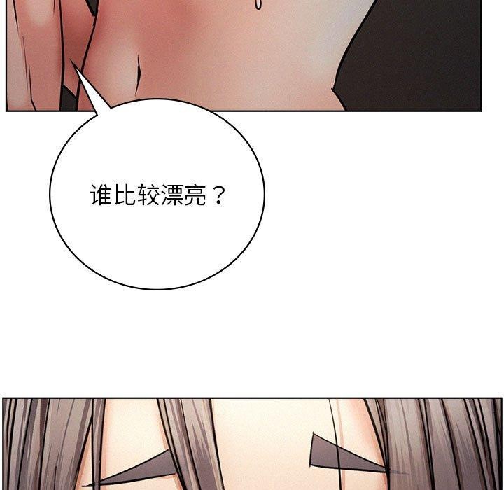 第50话-屋檐下的光/当我们住在一起-gregor（第8张）