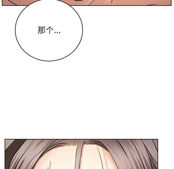 第50话-屋檐下的光/当我们住在一起-gregor（第11张）