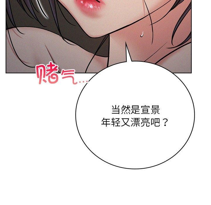 第50话-屋檐下的光/当我们住在一起-gregor（第13张）