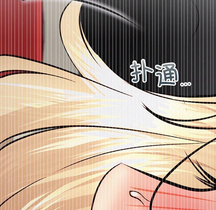 第51话-屋檐下的光/当我们住在一起-gregor（第13张）