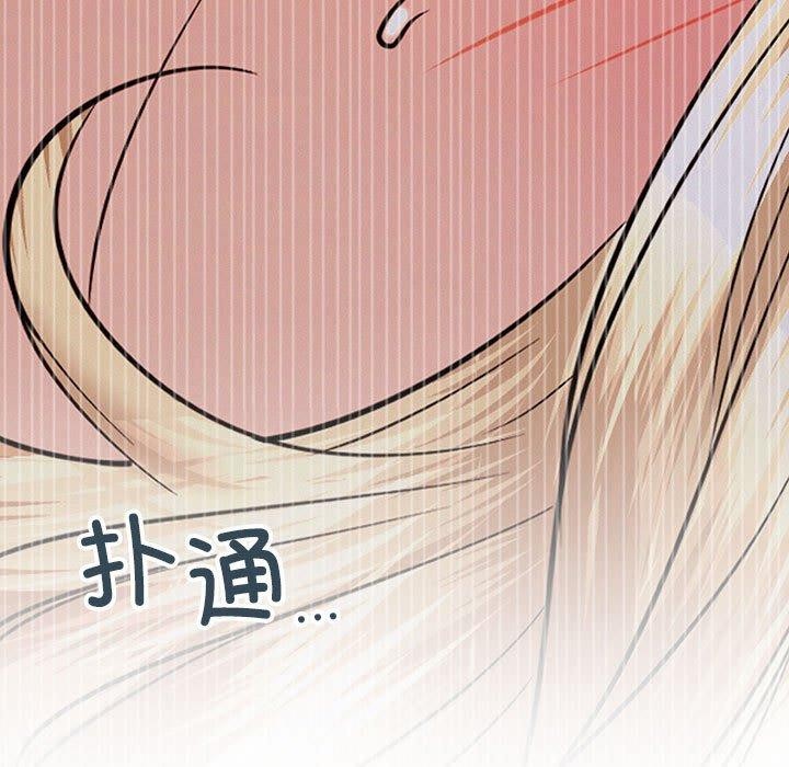 第51话-屋檐下的光/当我们住在一起-gregor（第15张）