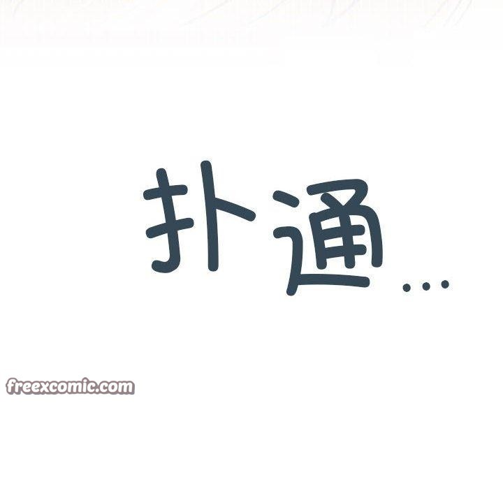 第51话-屋檐下的光/当我们住在一起-gregor（第16张）