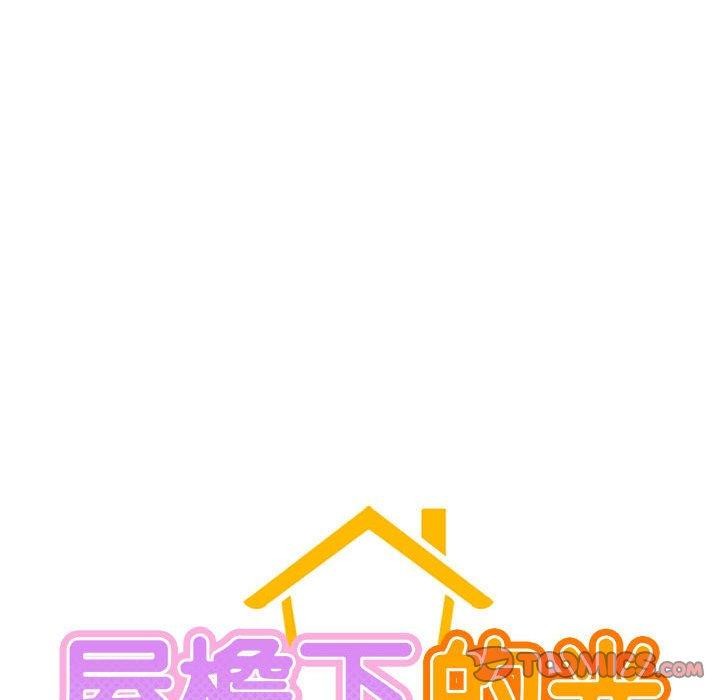 第51话-屋檐下的光/当我们住在一起-gregor（第18张）
