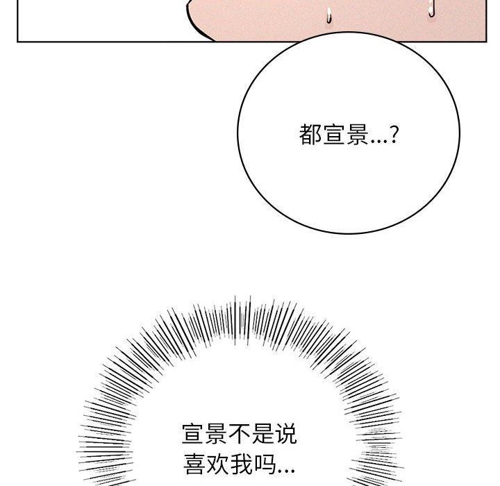 第51话-屋檐下的光/当我们住在一起-gregor（第28张）