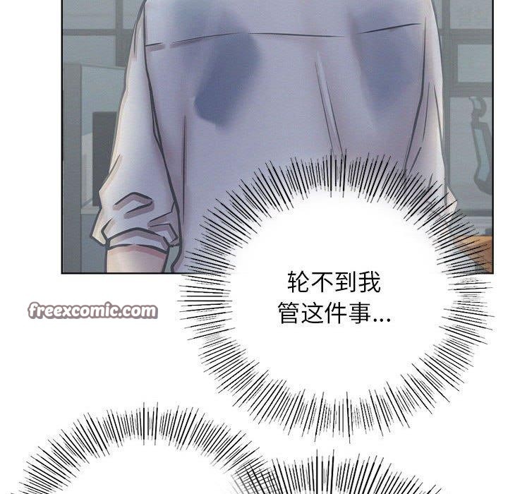 第51话-屋檐下的光/当我们住在一起-gregor（第32张）