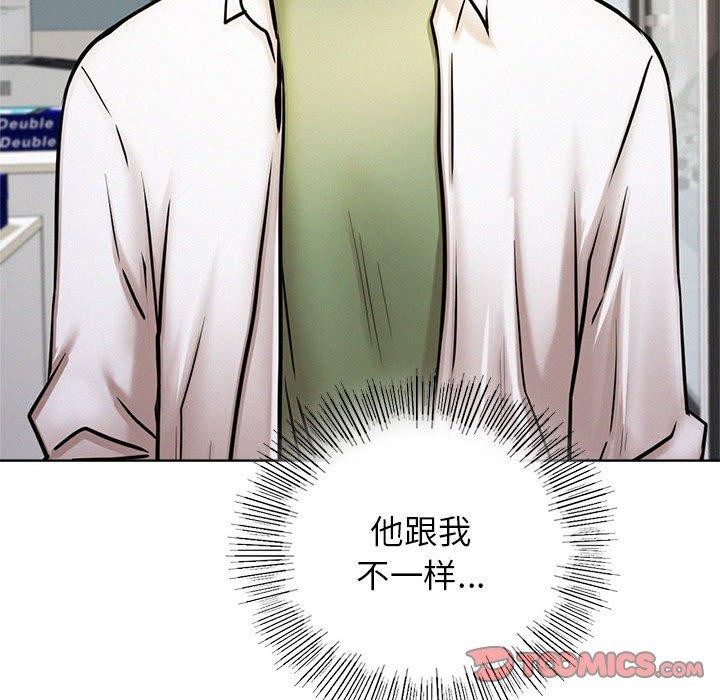 第51话-屋檐下的光/当我们住在一起-gregor（第34张）