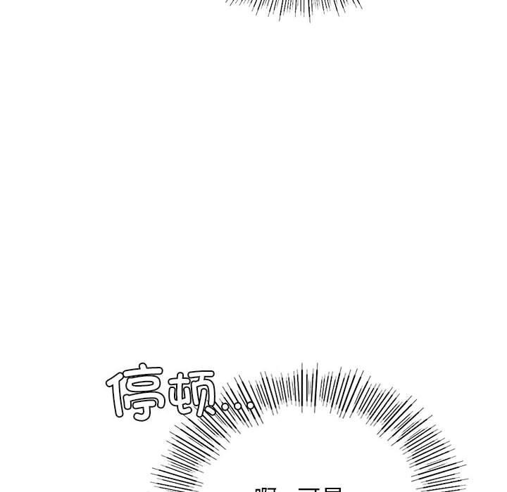 第51话-屋檐下的光/当我们住在一起-gregor（第35张）