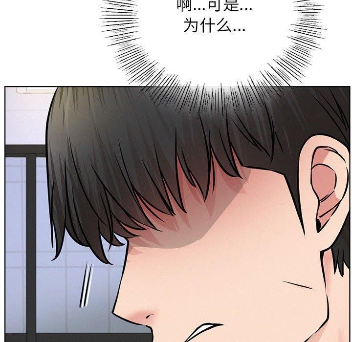 第51话-屋檐下的光/当我们住在一起-gregor（第36张）
