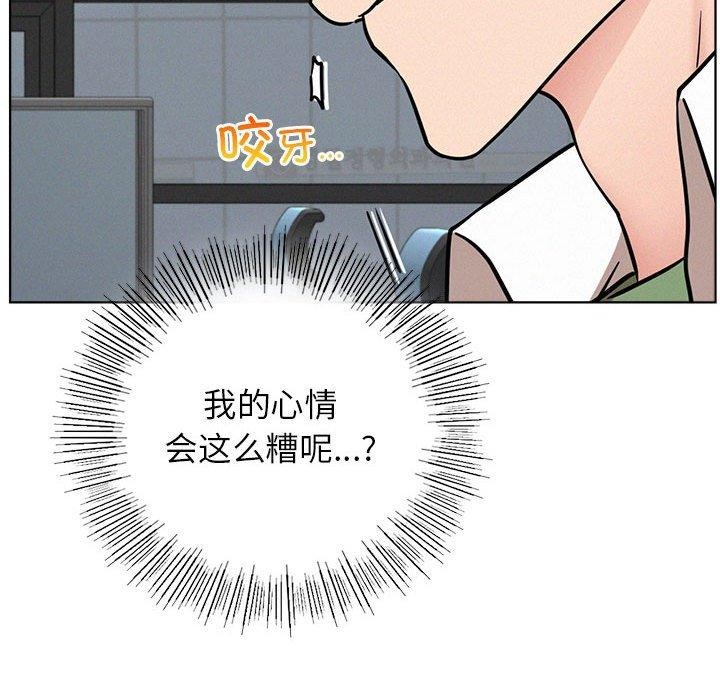 第51话-屋檐下的光/当我们住在一起-gregor（第37张）