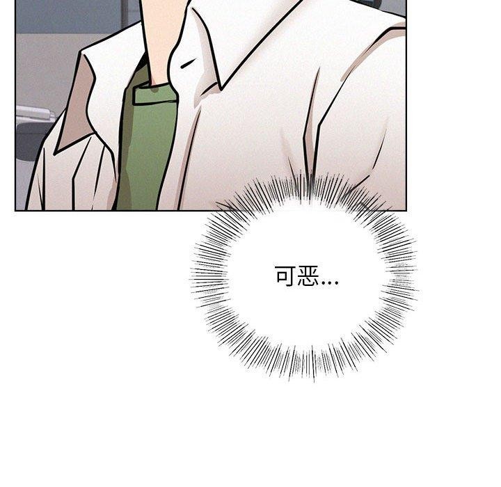 第51话-屋檐下的光/当我们住在一起-gregor（第39张）