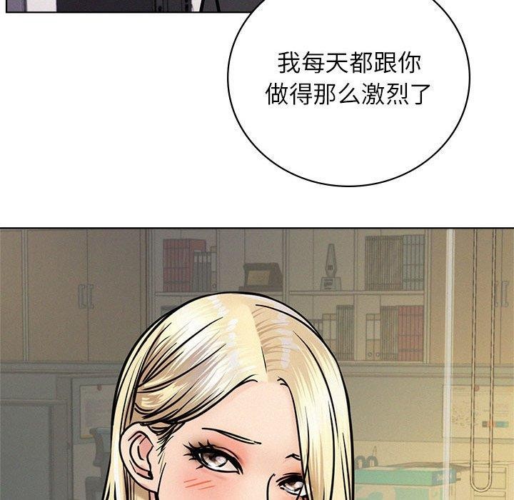 第51话-屋檐下的光/当我们住在一起-gregor（第43张）