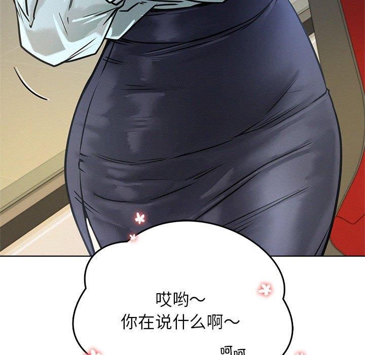 第51话-屋檐下的光/当我们住在一起-gregor（第45张）