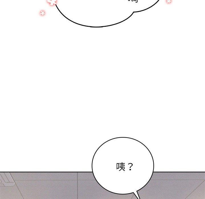 第51话-屋檐下的光/当我们住在一起-gregor（第46张）