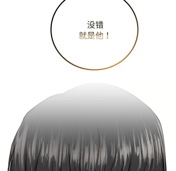 第52话-屋檐下的光/当我们住在一起-gregor（第7张）